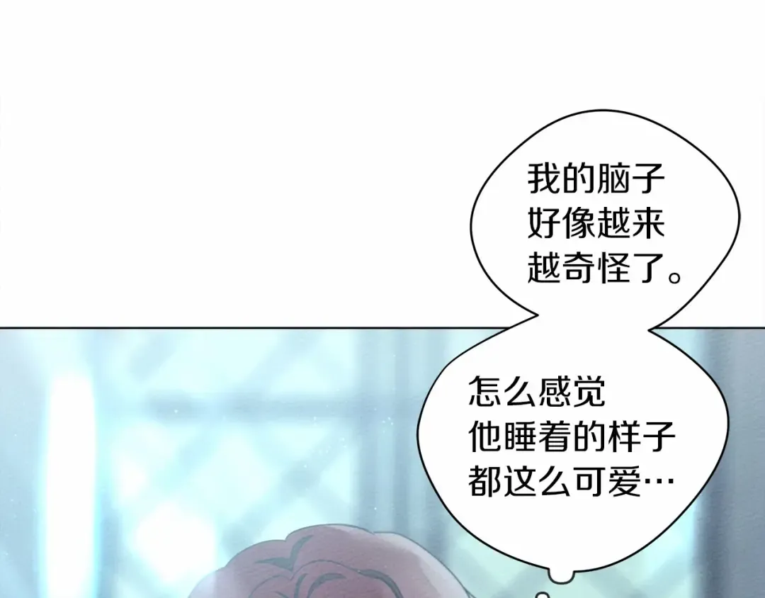 第31话 睡着的他 第31页