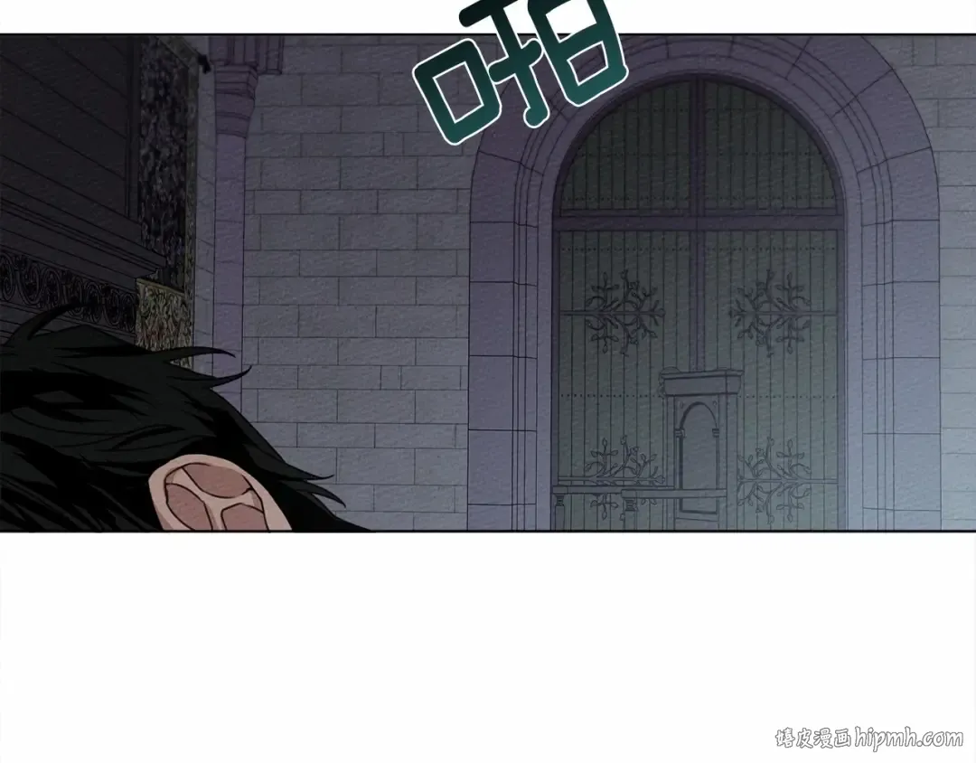 第31话 睡着的他 第40页
