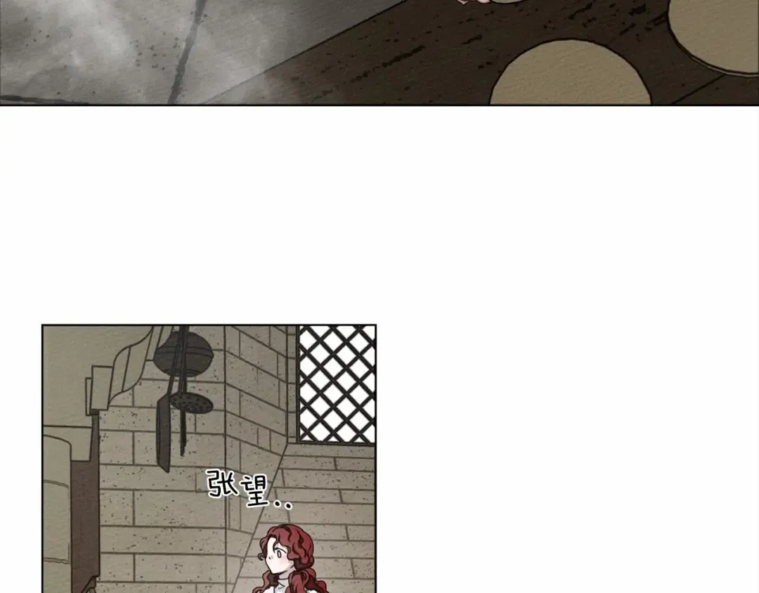 第31话 睡着的他 第46页