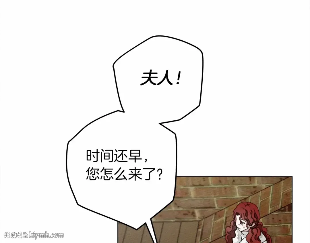 第31话 睡着的他 第48页