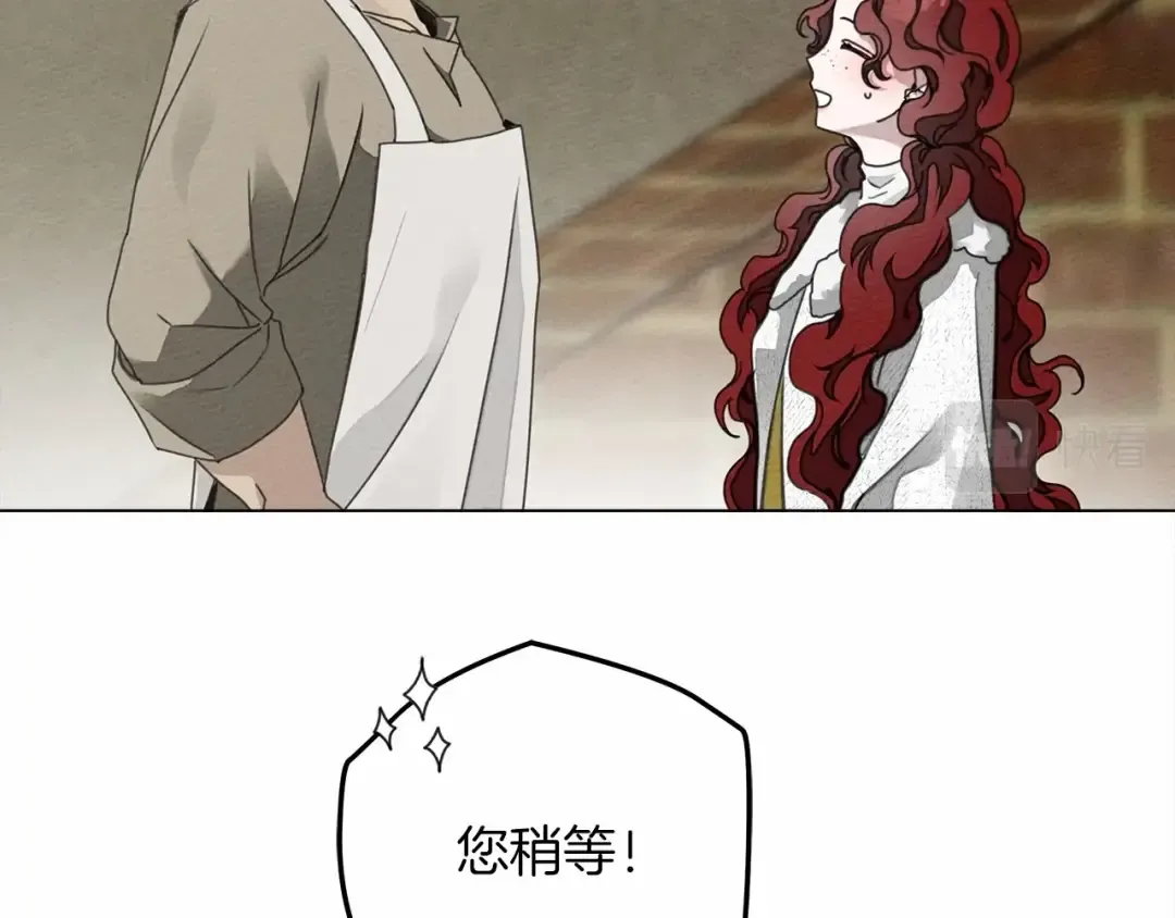 第31话 睡着的他 第52页