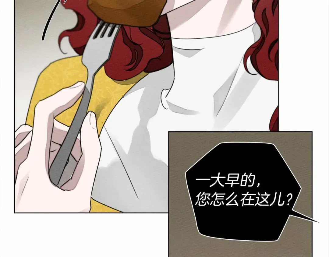 第31话 睡着的他 第57页
