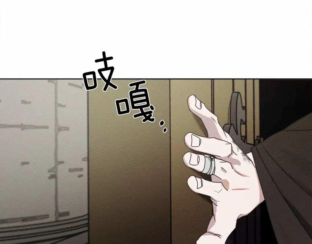 第31话 睡着的他 第59页