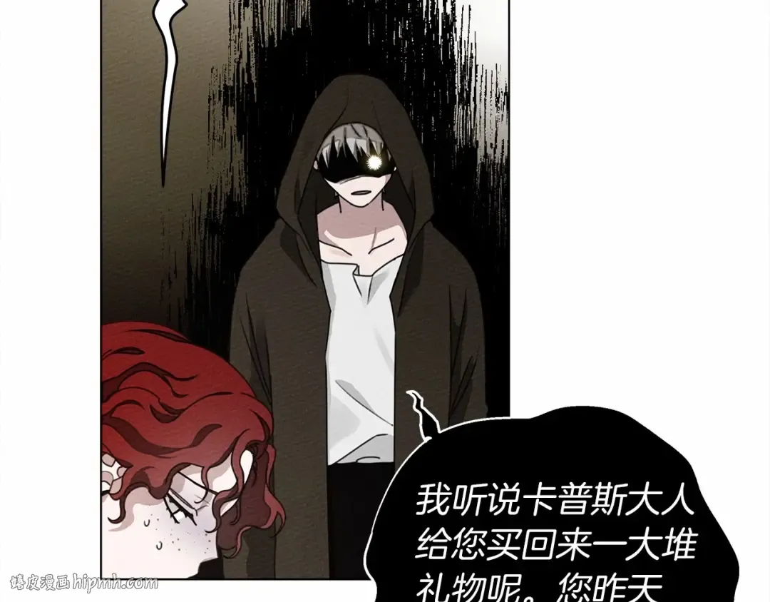 第31话 睡着的他 第64页