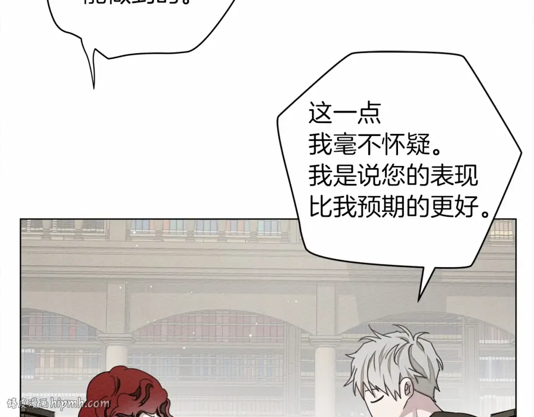 第31话 睡着的他 第136页