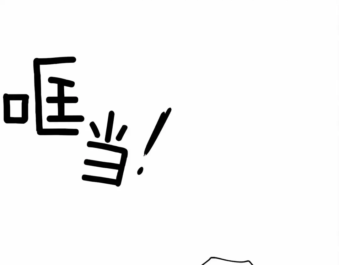 第31话 睡着的他 第138页