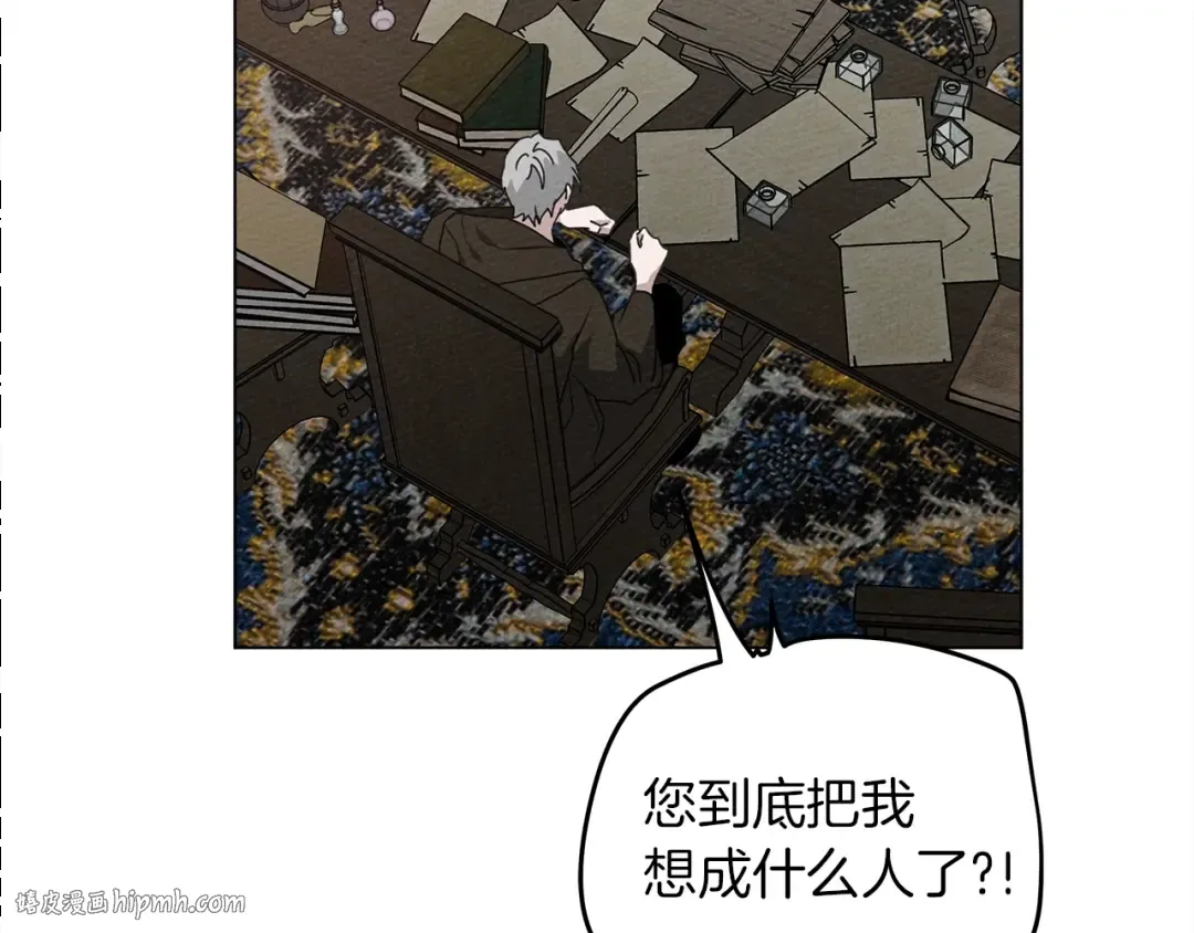 第32话 只有我们俩的郊游 第40页