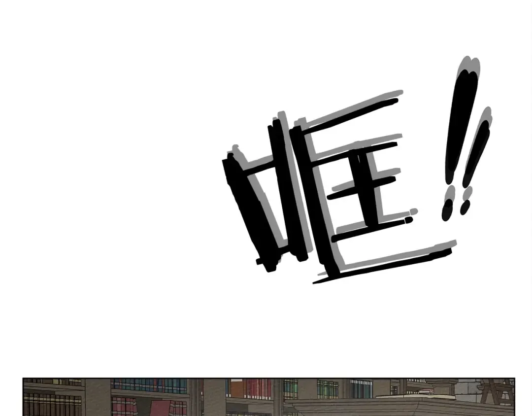 第32话 只有我们俩的郊游 第49页