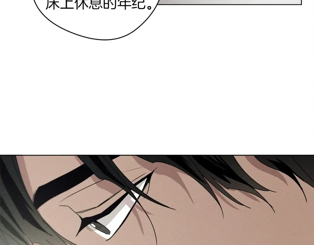 第32话 只有我们俩的郊游 第62页