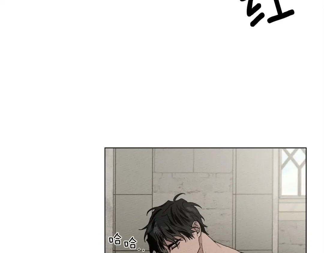 第32话 只有我们俩的郊游 第69页