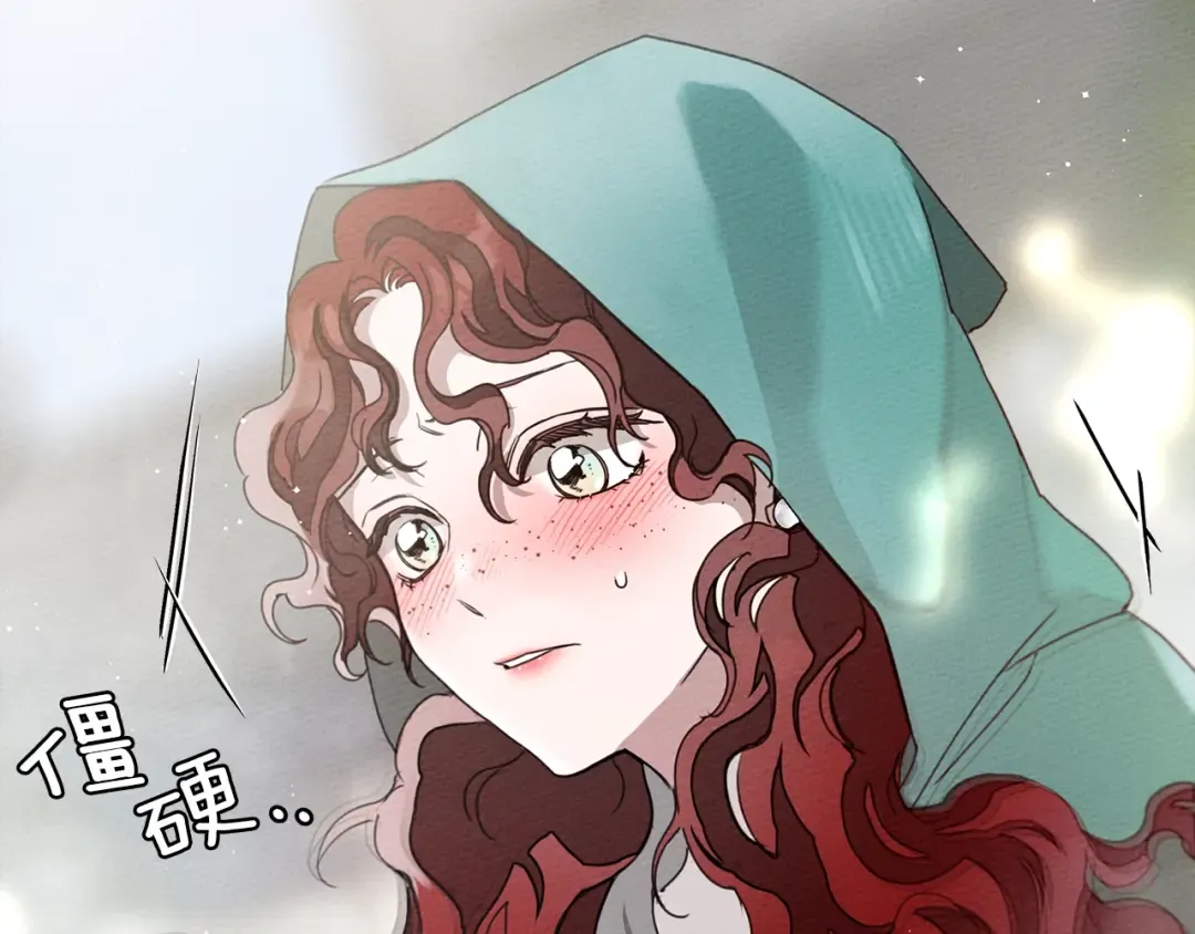 第32话 只有我们俩的郊游 第110页