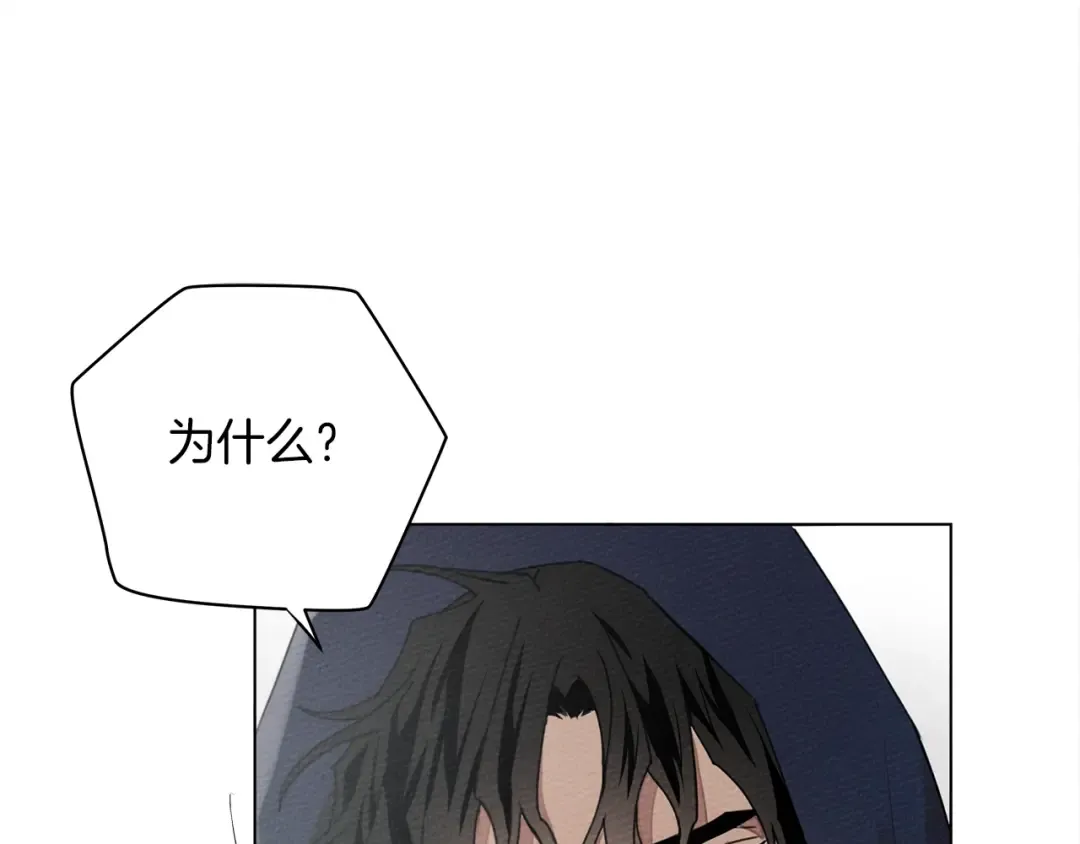 第32话 只有我们俩的郊游 第129页