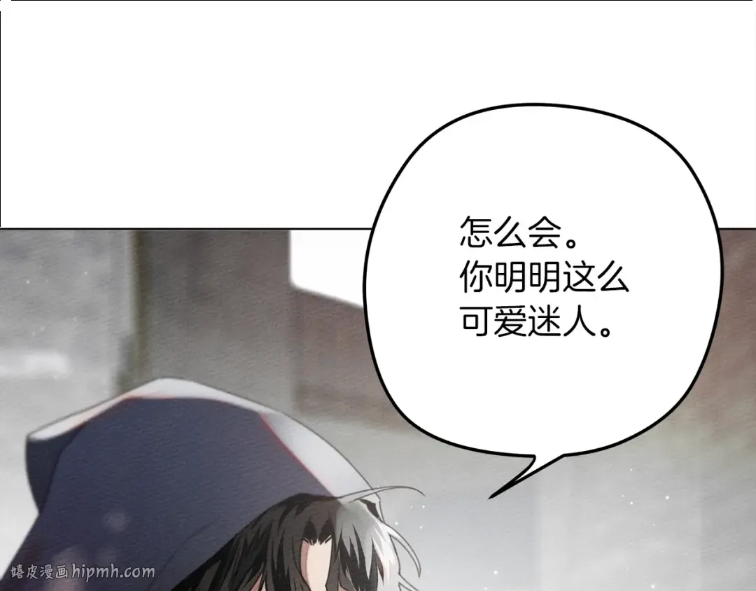 第32话 只有我们俩的郊游 第136页
