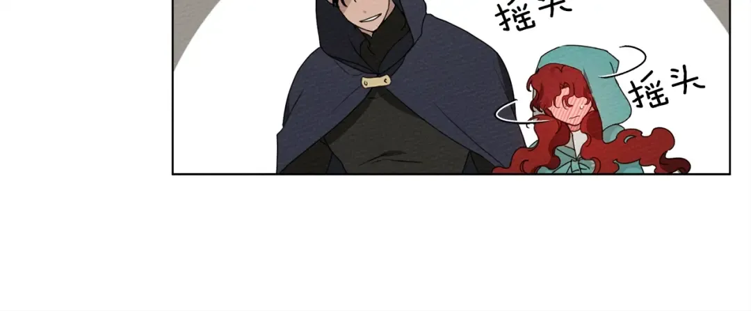 第32话 只有我们俩的郊游 第148页