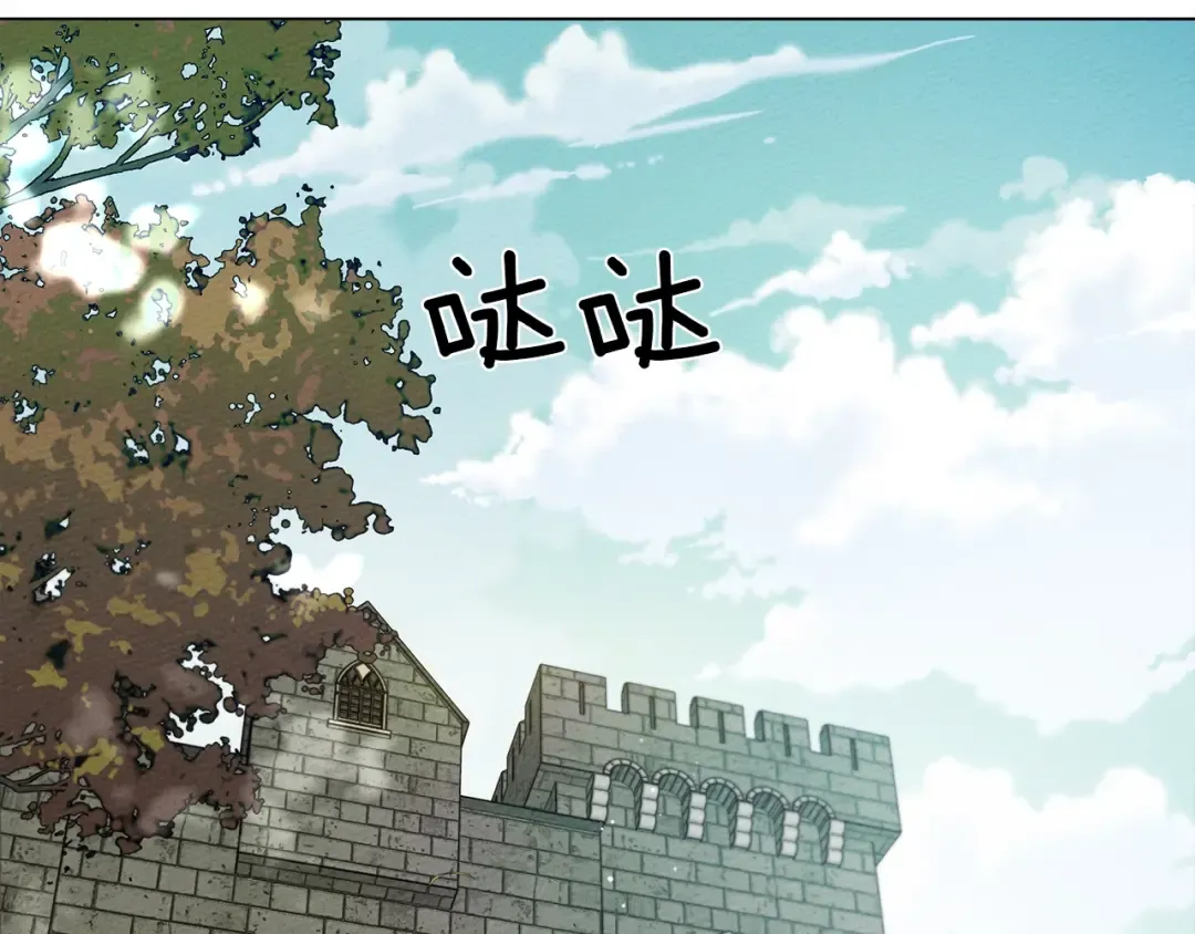 第32话 只有我们俩的郊游 第154页