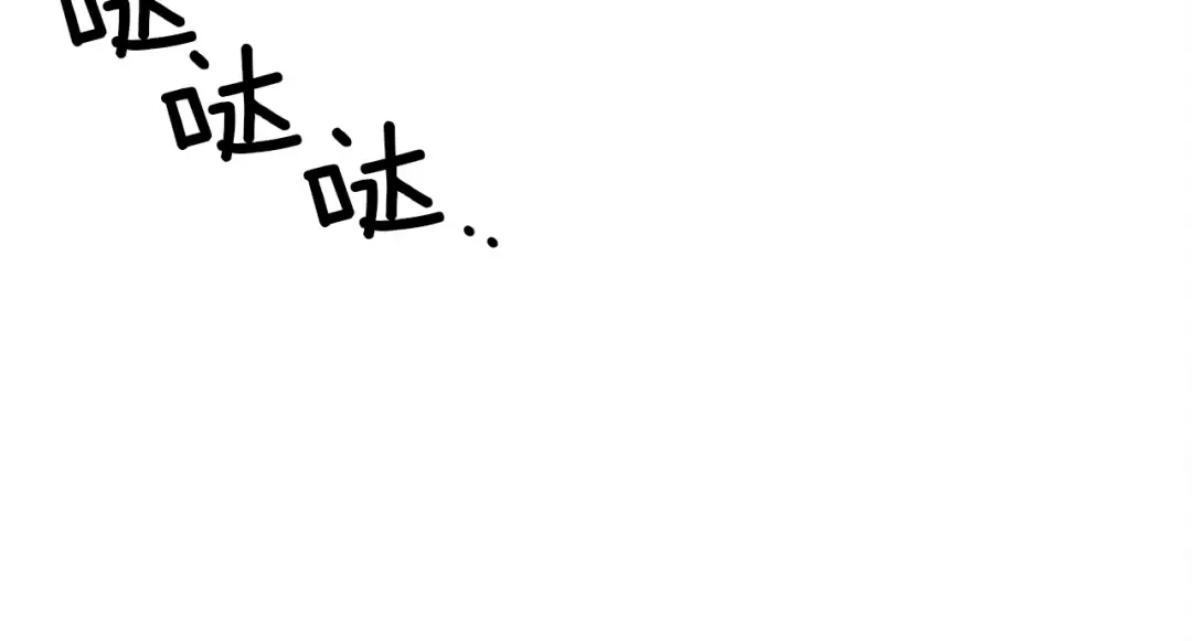第32话 只有我们俩的郊游 第157页