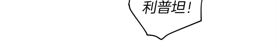 第33话 你最讨厌什么？ 第28页