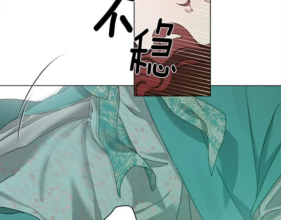 第33话 你最讨厌什么？ 第30页