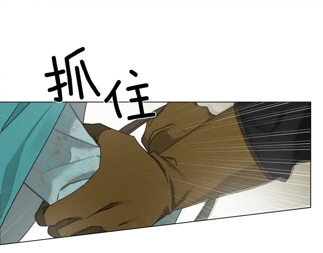 第33话 你最讨厌什么？ 第41页
