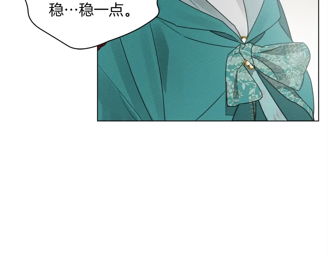 第33话 你最讨厌什么？ 第45页