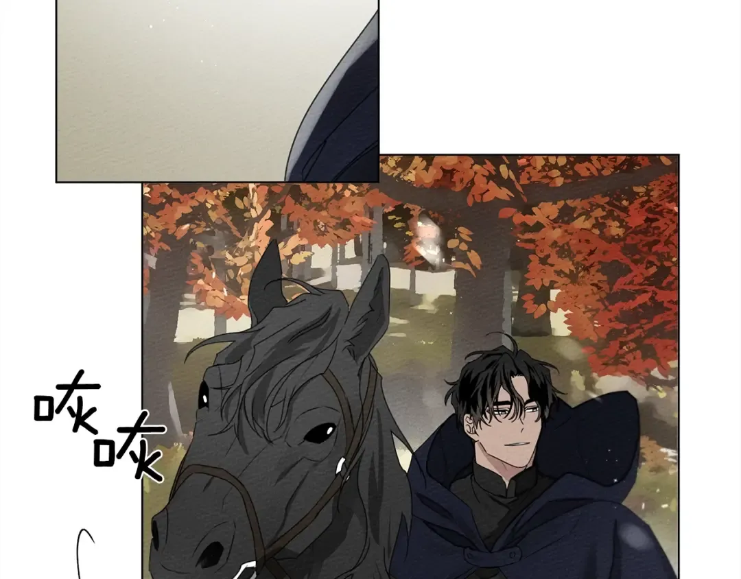 第33话 你最讨厌什么？ 第47页
