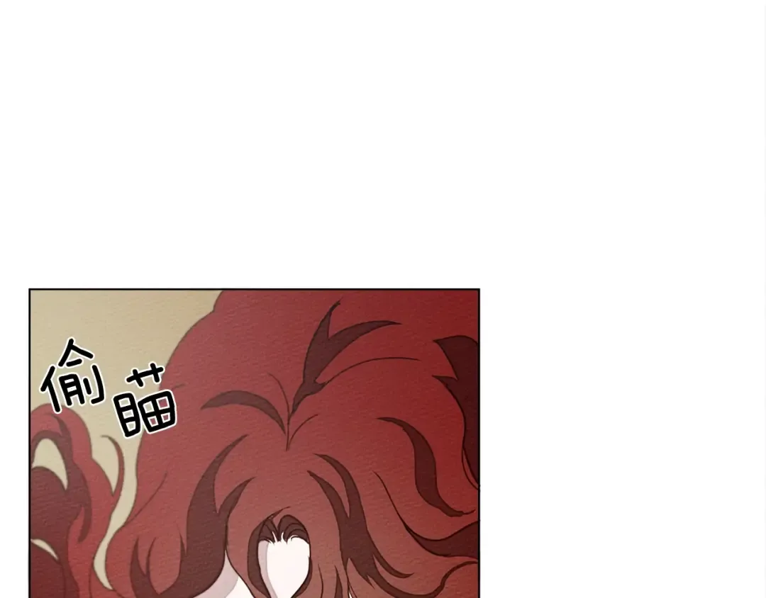 第33话 你最讨厌什么？ 第53页