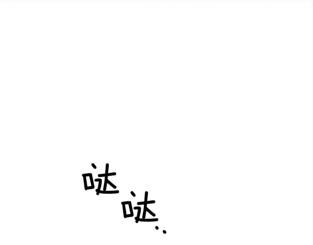 第33话 你最讨厌什么？ 第68页