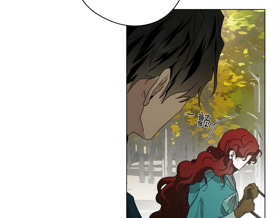 第33话 你最讨厌什么？ 第81页