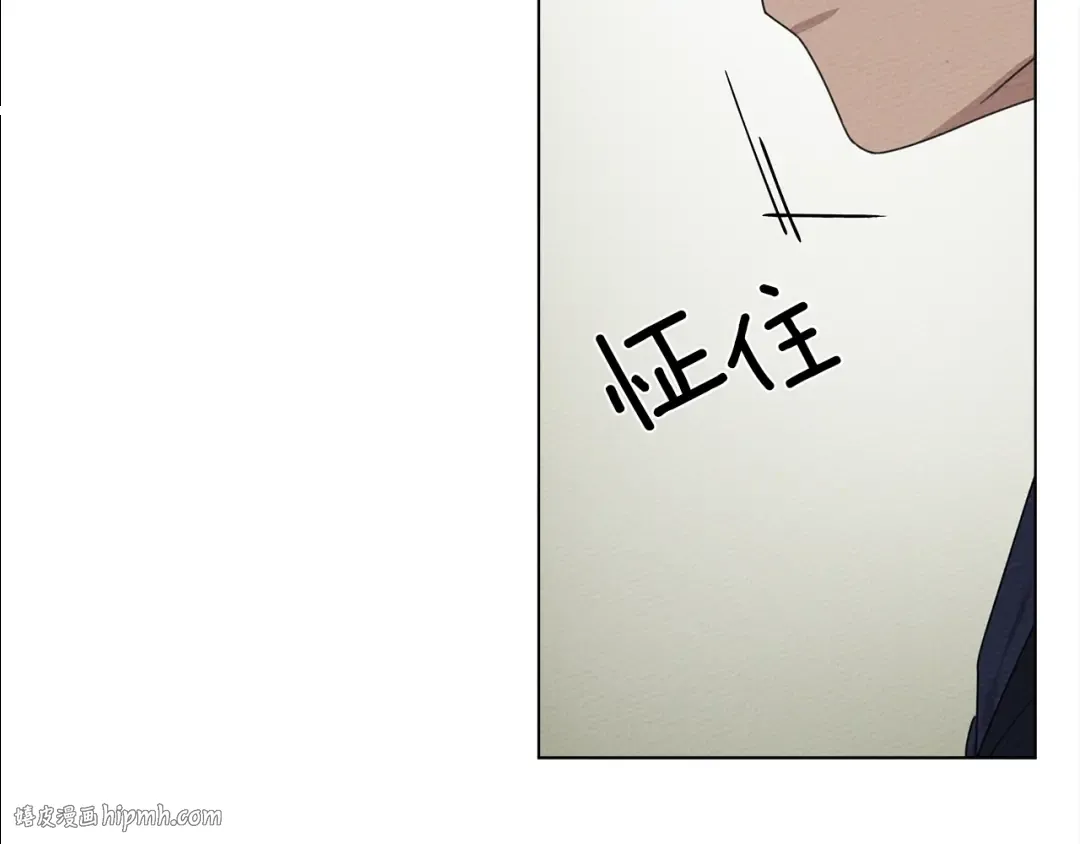 第33话 你最讨厌什么？ 第88页