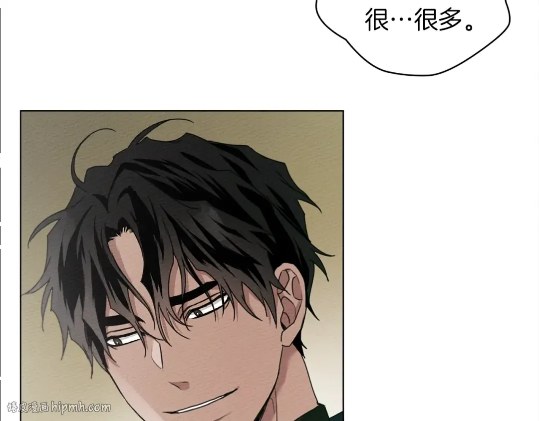 第33话 你最讨厌什么？ 第96页