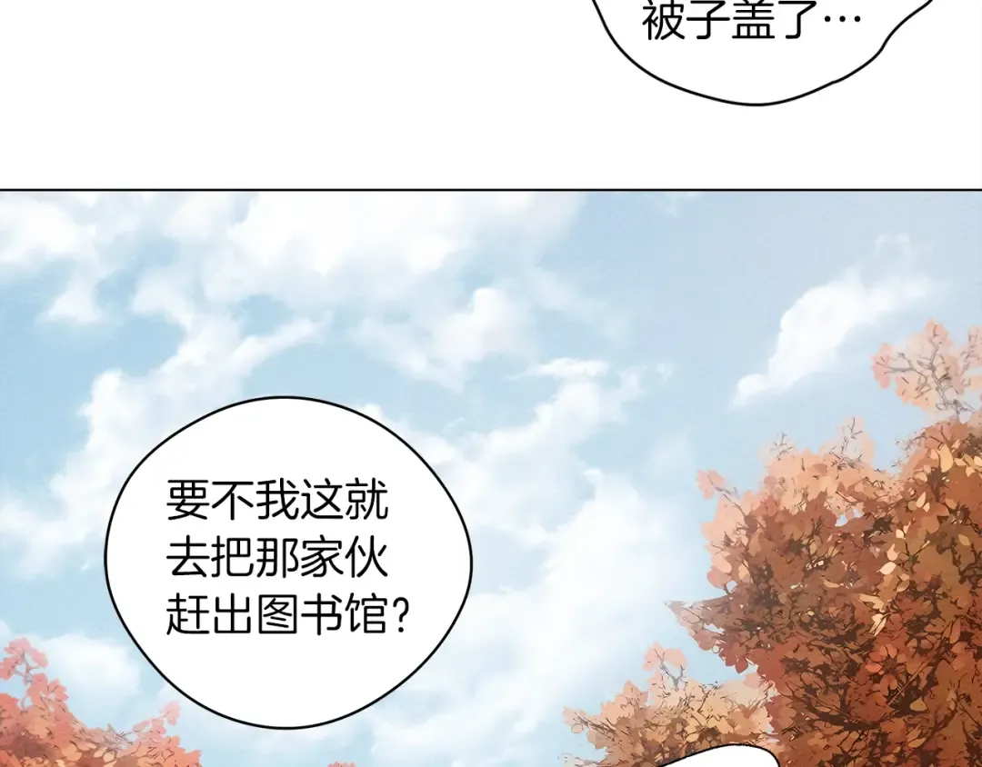 第33话 你最讨厌什么？ 第119页