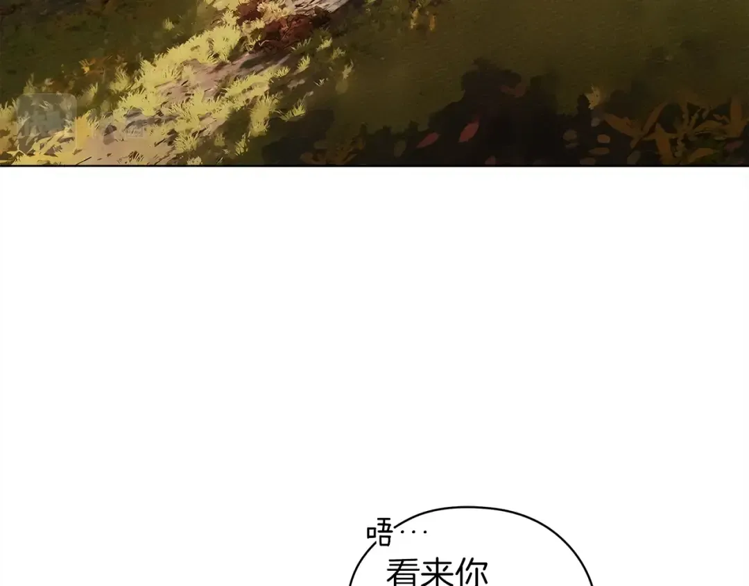 第33话 你最讨厌什么？ 第121页