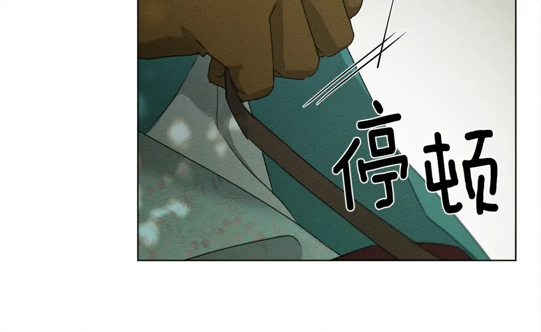 第33话 你最讨厌什么？ 第127页