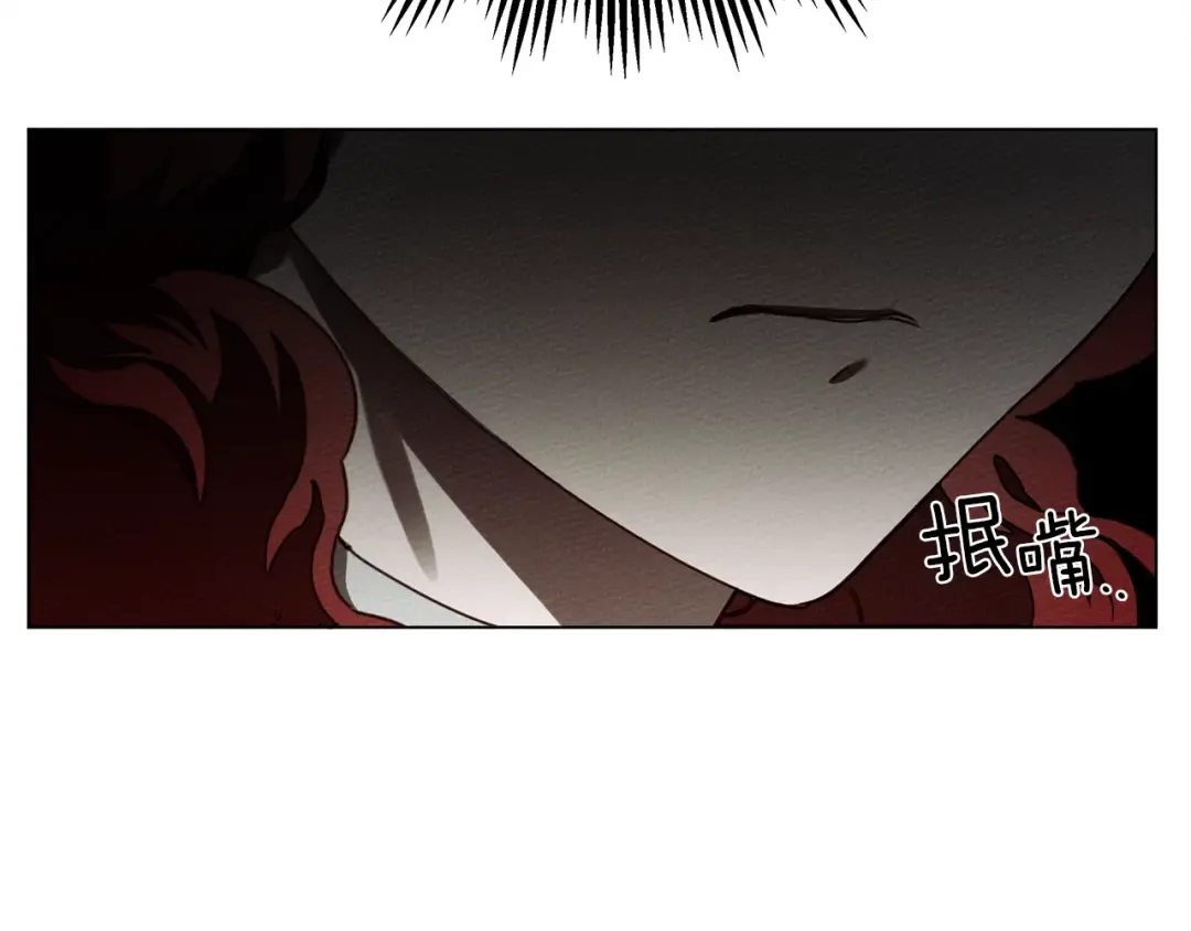 第33话 你最讨厌什么？ 第129页