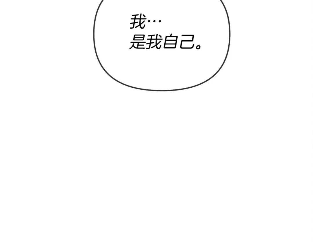 第33话 你最讨厌什么？ 第131页