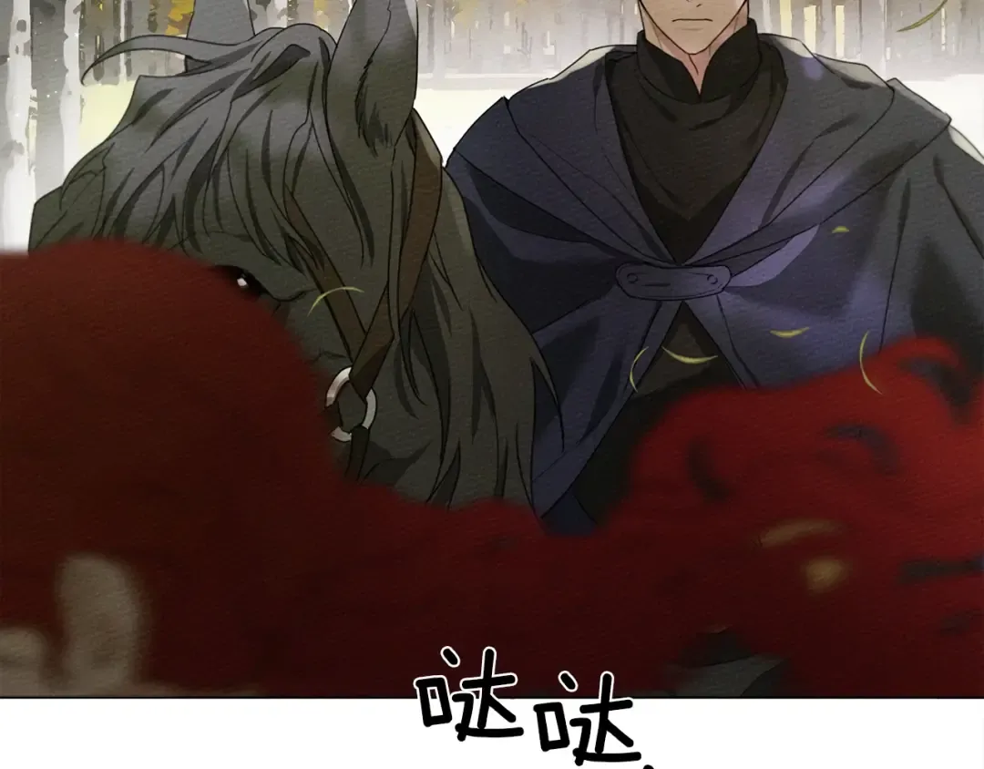 第33话 你最讨厌什么？ 第138页