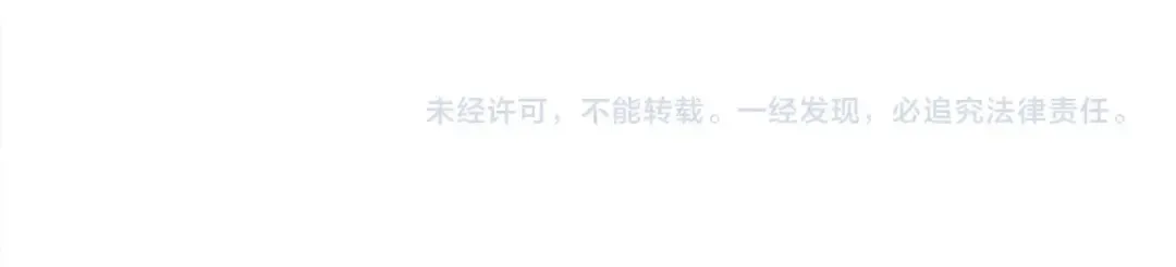 第33话 你最讨厌什么？ 第142页