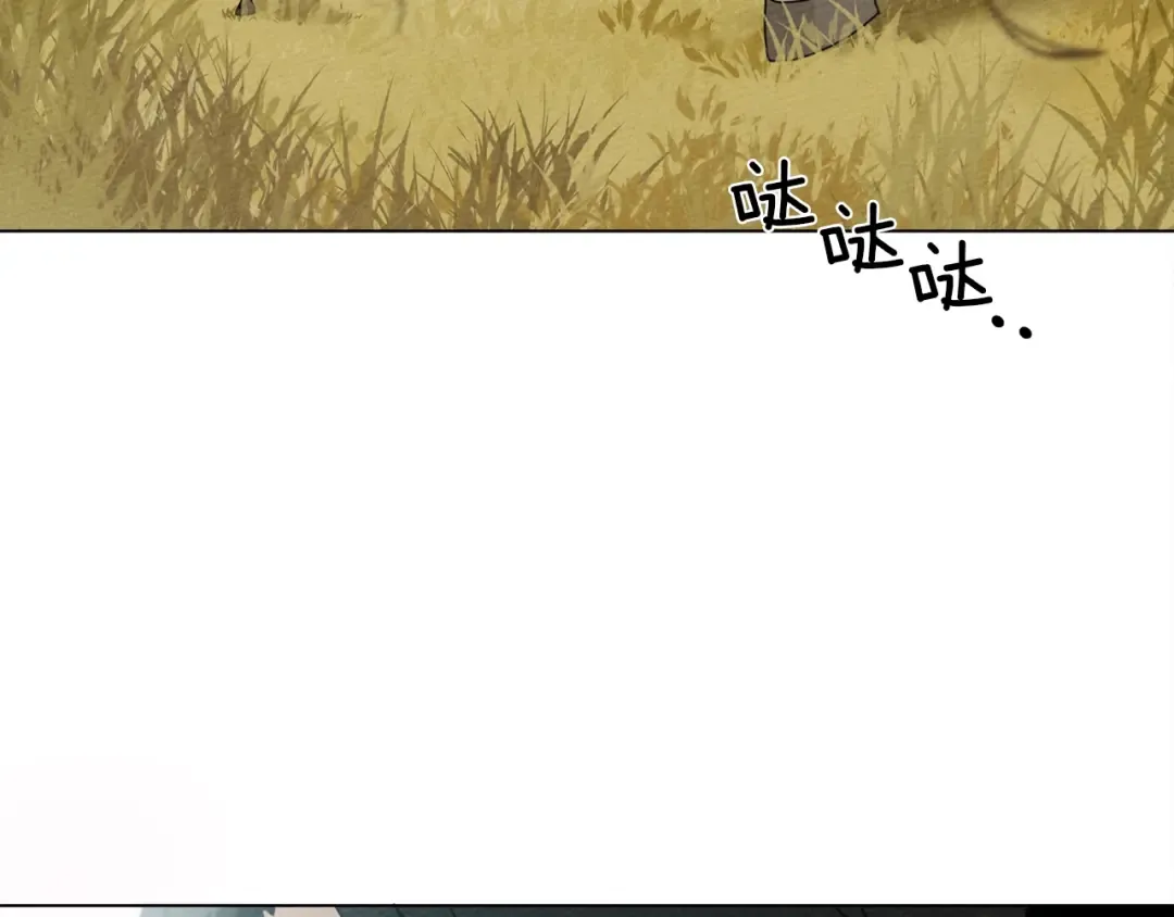 第一季完结篇 冬日的味道 第9页