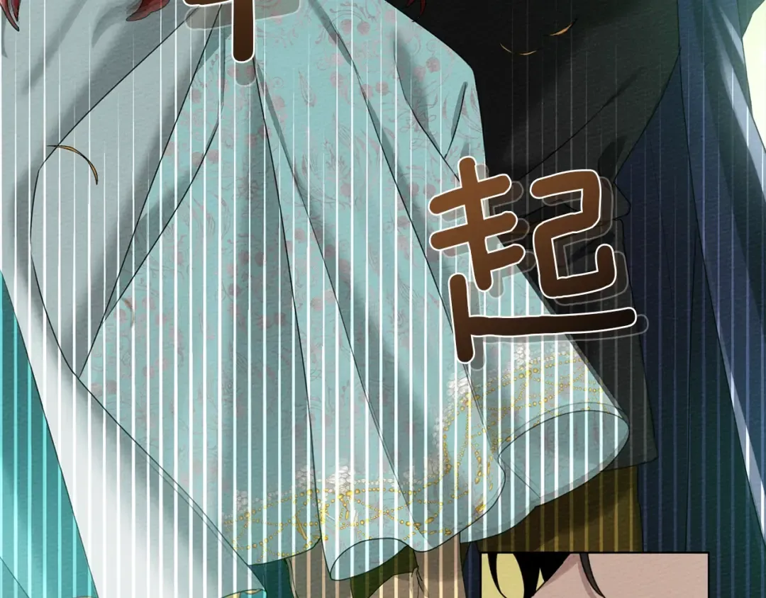 第一季完结篇 冬日的味道 第22页