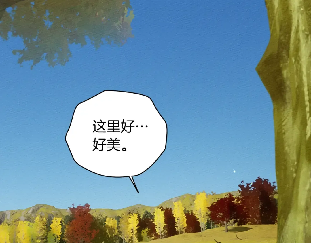 第一季完结篇 冬日的味道 第35页