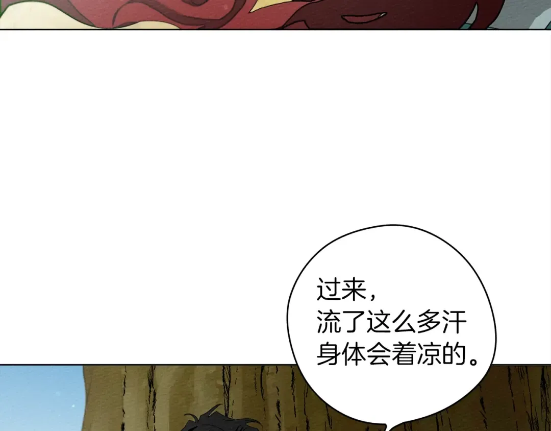 第一季完结篇 冬日的味道 第39页