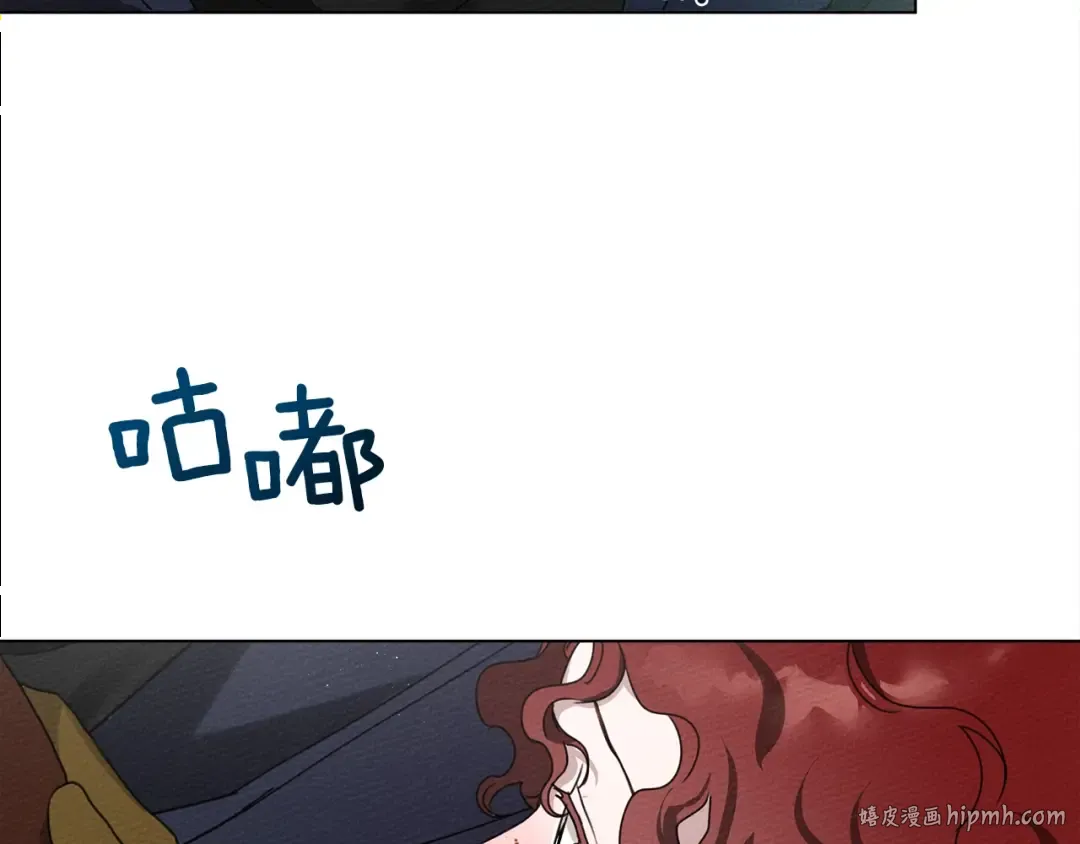 第一季完结篇 冬日的味道 第56页