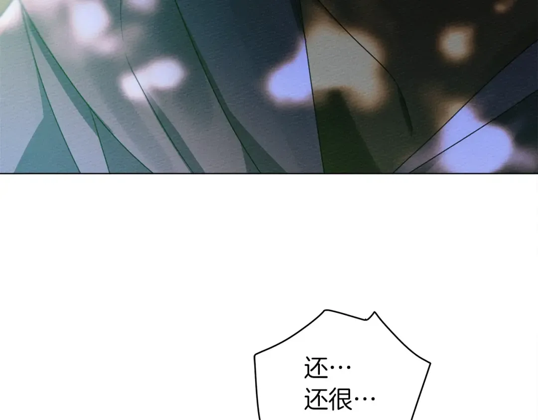 第一季完结篇 冬日的味道 第86页
