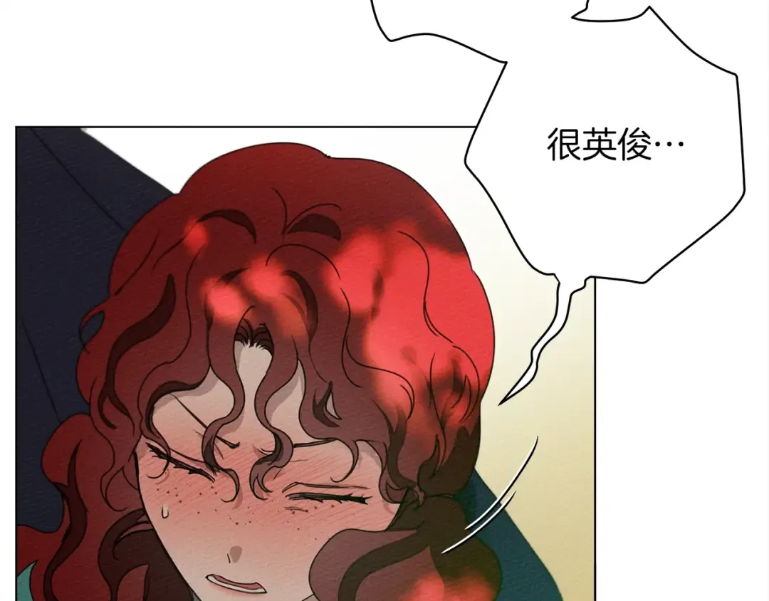 第一季完结篇 冬日的味道 第87页