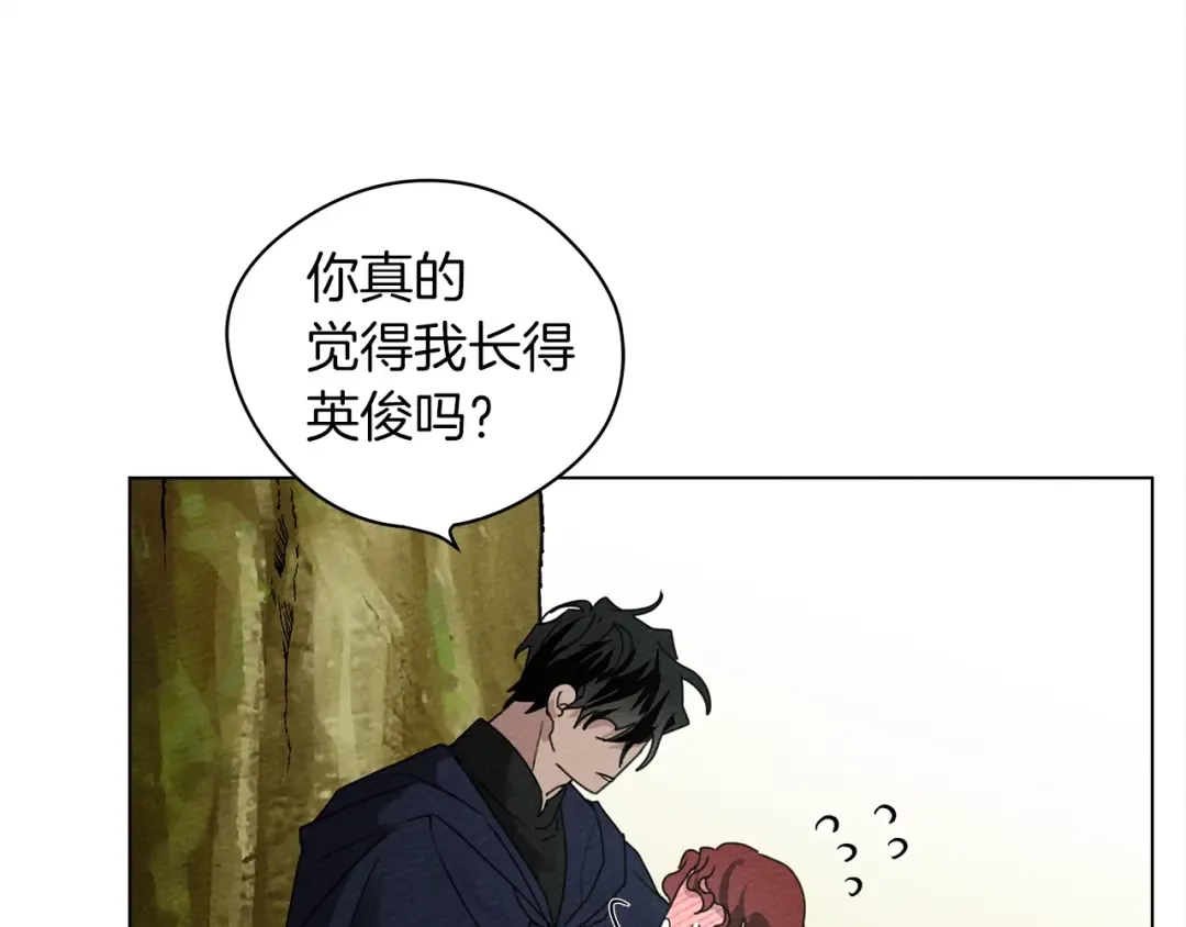第一季完结篇 冬日的味道 第89页