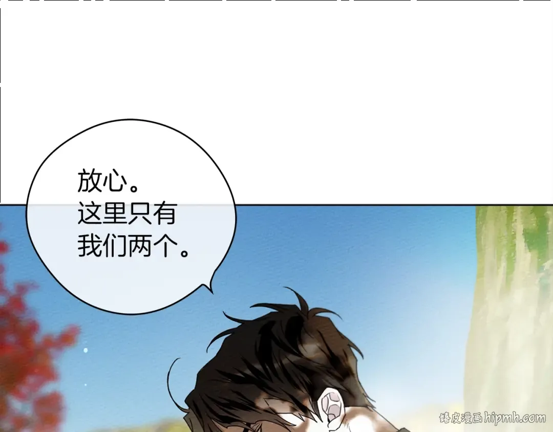 第一季完结篇 冬日的味道 第120页