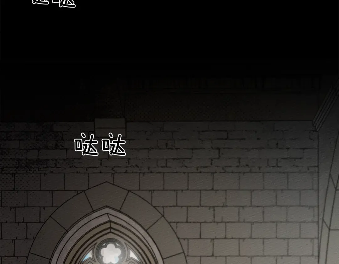 第二季·启·我的宝物 第6页