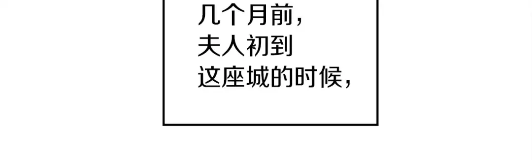 第二季·启·我的宝物 第43页
