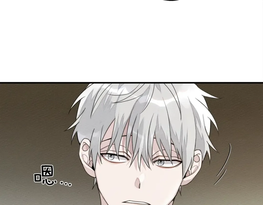 第二季·启·我的宝物 第124页