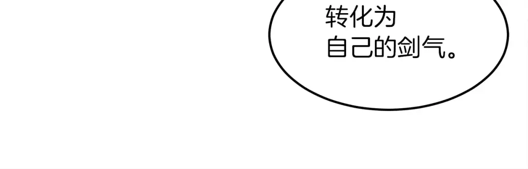 第二季·启·我的宝物 第148页